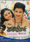 Kacheri Arambam (Tamil - Ayngaran)
